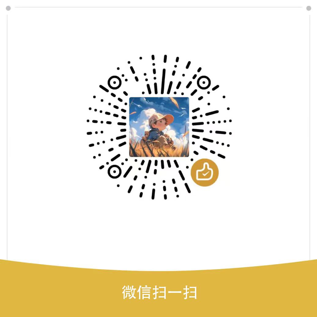 打赏二维码