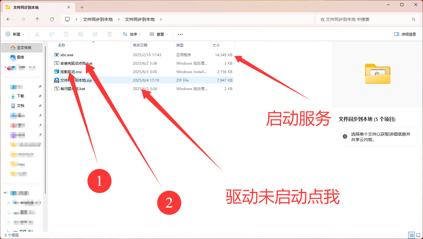 预览图