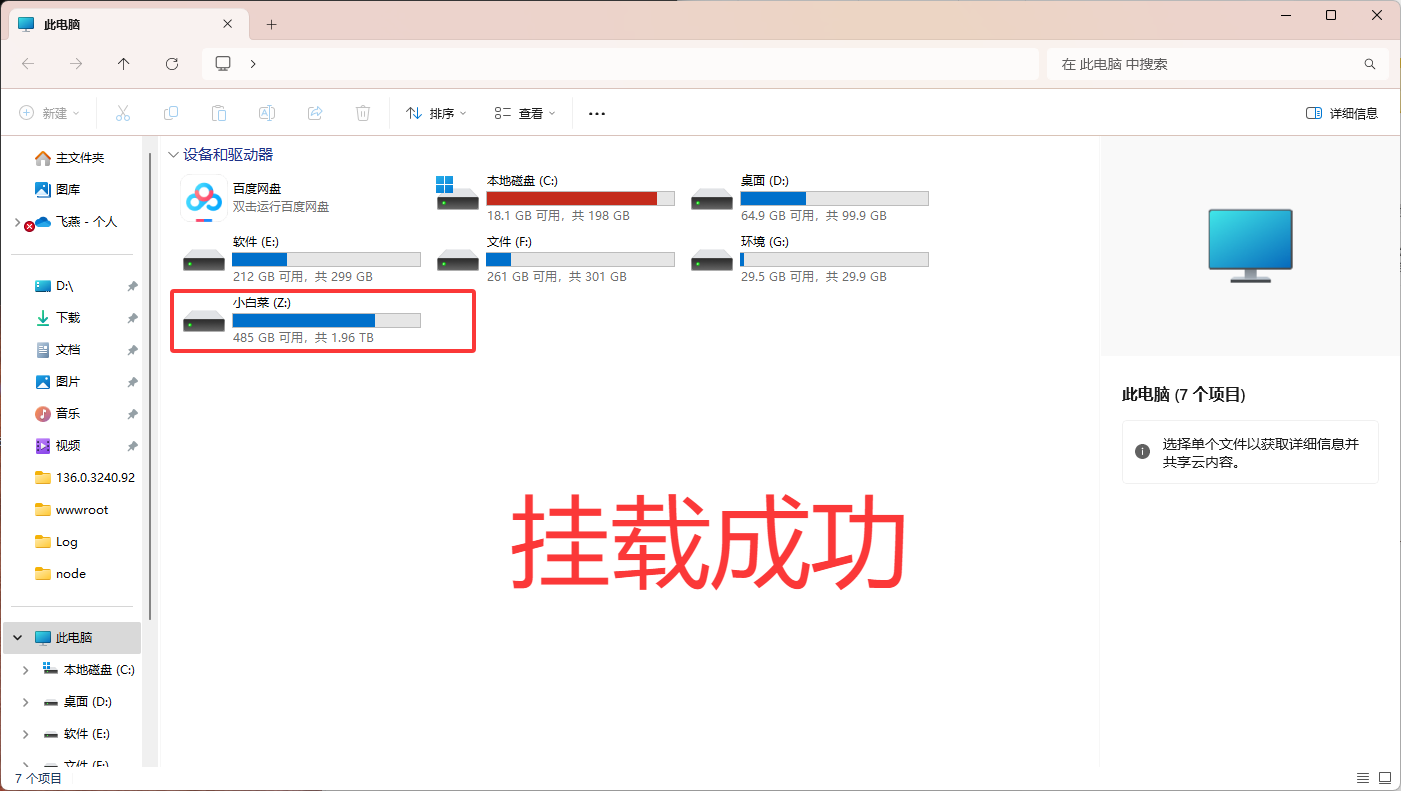 预览图